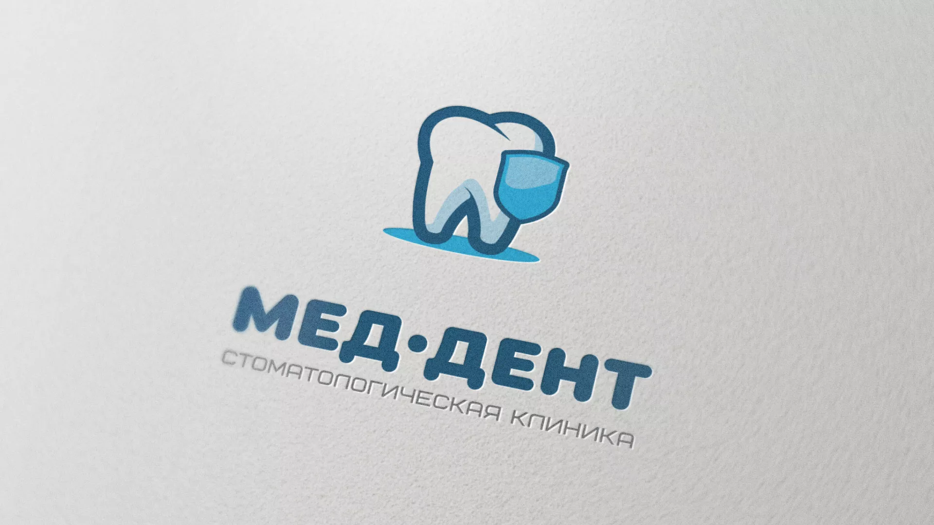 Разработка логотипа стоматологической клиники «МЕД-ДЕНТ» в Абдулино